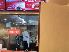 -庆丰包子铺(南站二店)