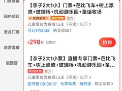 -盈香心动乐园