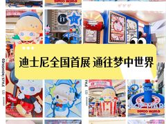 -成都银泰中心in99