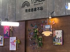 -1/2half西餐(中大国际店)