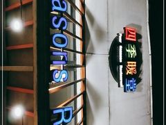 -四季暖堂·融合江浙菜(N1955创业园店)
