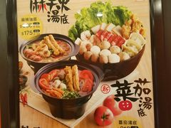 菜单-南记粉面(銅鑼灣中心店)