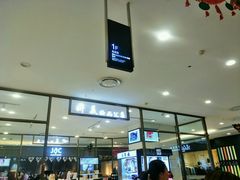 -欧亚商都奥特莱斯(新发路店)