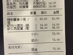 王家沙点心店(南京西路总店)-王家沙点心店(南京西路总店)