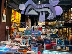 -半山书局(新世纪商城店)