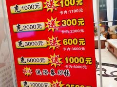 -印象·浅水湾(百乐门大厦店)