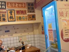 -矮子粉店1985·长沙米粉(湘春路店)