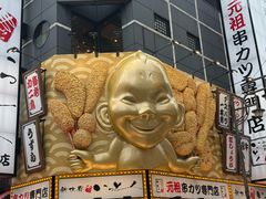 -通天阁
