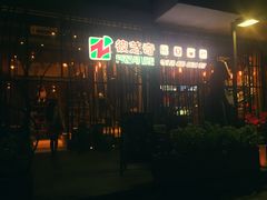 -彼芝奇比萨(红坊店)