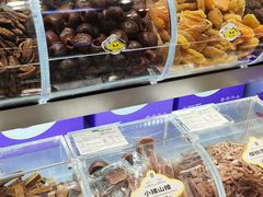 -工匠面包(壹方店)