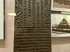 -中国铁道博物馆(正阳门馆)