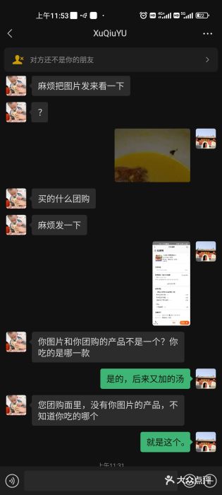 和府捞面(壹方天地店)图片