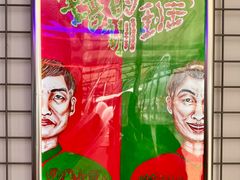 -移动谜城·大笨象密室逃脱(五棵松店)