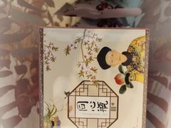 -茶颜悦色(坡子街幽兰阁店)