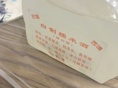 -老品芳