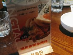 -前海沿·青岛菜(李沧万达店)