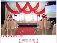 -南京钟山宾馆(江苏省会议中心)