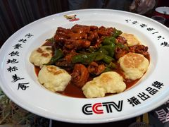掌柜炒鸡-涿掌柜·涿州宴