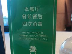 -柴门头啖汤·经典川菜·慢火汤品(锦城万达店)