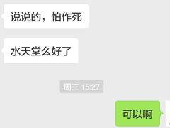 -Aqua Oasis 水天堂(爱山广场店)
