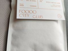 -FOOOO CITY CLUB 孚乐里音乐西餐酒吧(悠方店)
