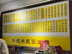 -三两春(崂山路店)