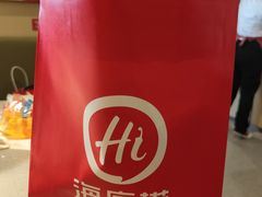 -海底捞火锅(太原南站店)