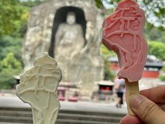 -柯岩风景区