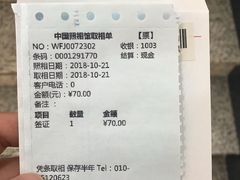-中国照相馆(王府井店)