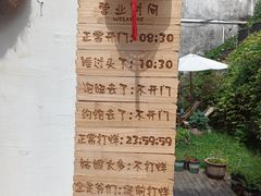 -鸣鹤古镇