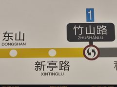 -兰湘子·湘菜小炒(南京江宁万达店)