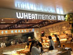 -麦陌(正弘城店)