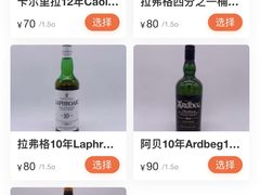 -Sirena海妖日咖夜酒