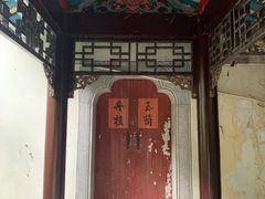 -深圳国际园林花卉博览园