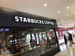 门面-星巴克(重庆新世纪凯瑞商都店)