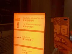 -粤海喜来登酒店·盛宴海鲜牛排自助餐厅(天河城店)
