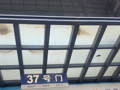 -成都国际商贸城