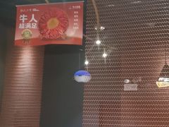 -牛人日志·鲜牛肉骨汤火锅(万科里瑧店)
