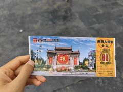 -大槐树寻根祭祖园