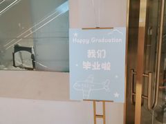 -NOKNOK若蔻亲子餐厅(天地壹方北馆店)