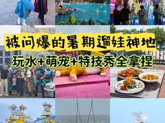 -渔岛海洋度假区