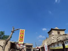 -镇北堡西部影城