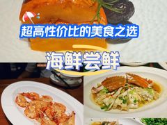 -甬上名灶(天一阁·翠柏店)