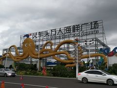 -清水湾3号(东方小周海鲜店)