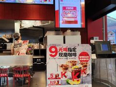 -肯德基(津滨店)