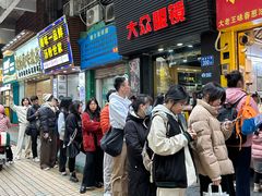 -咏春葱油饼(德政中路店)