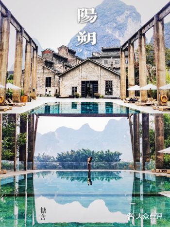 广西阳朔｜工业与山水墨画融合的高颜值酒店
