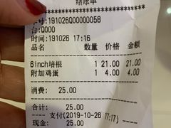 -赛百味SUBWAY(凯德mall大峡谷店)