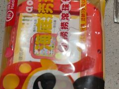 -海底捞火锅(吾悦广场店)