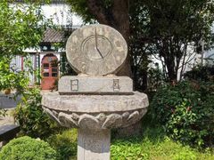 -凤凰寺